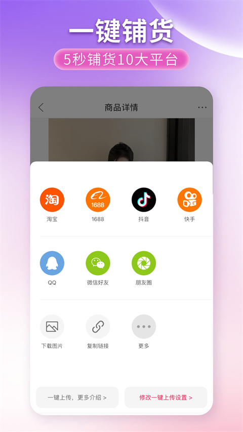 搜款网app