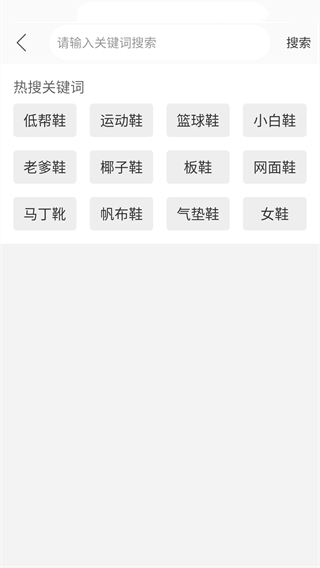新款网APP