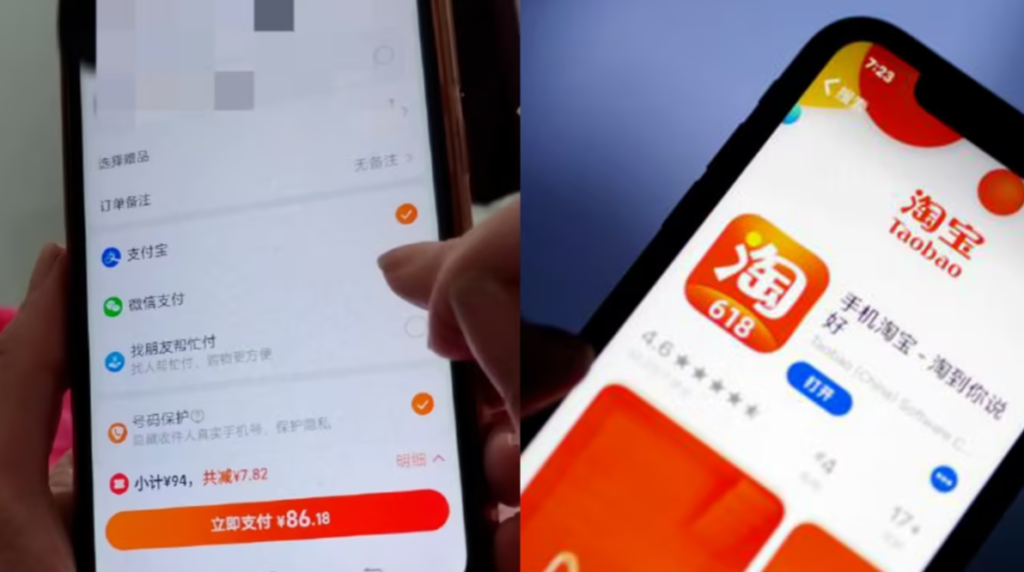 淘宝怎么用微信支付？新版在哪里设置？