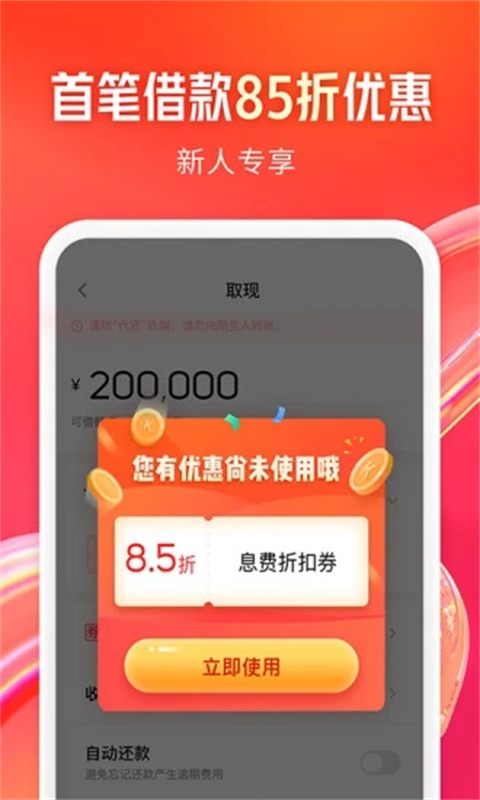 KOO钱包app