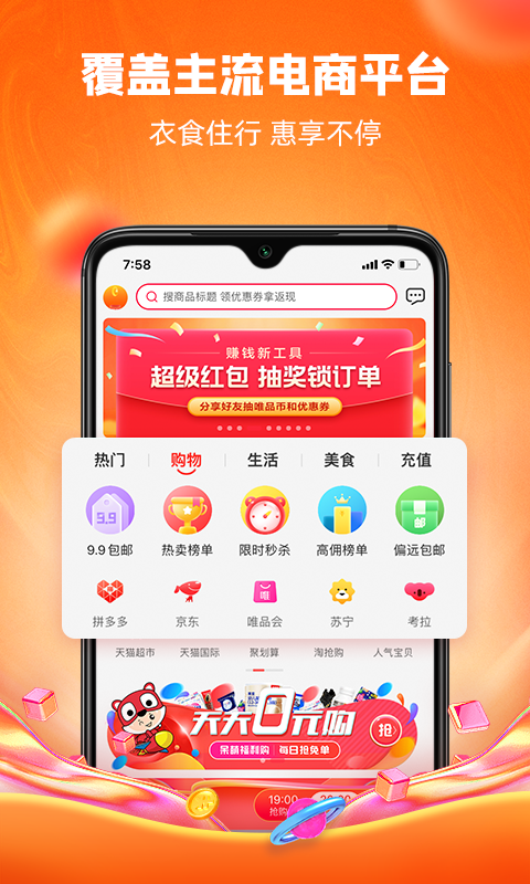 呆萌价app