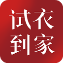 试衣到家app