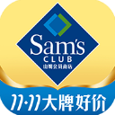 山姆会员店app