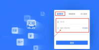 1688网页版登录入口在哪里？商家后台怎么进去？