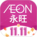 永旺app