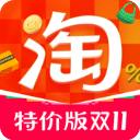 淘宝特价版app
