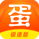蛋蛋赚app
