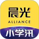 晨光联盟app