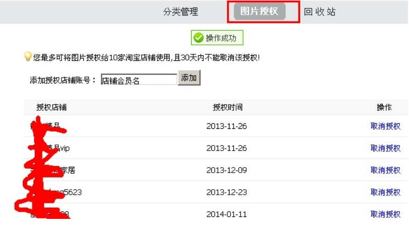 淘宝外链怎么做？有什么优化方法？