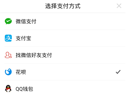 拼多多怎么修改支付方式 切换付款方式的方法
