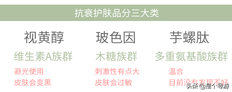 国产抗皱护肤品排行榜（便宜又好用的护肤品推荐）
