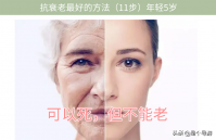 国产抗皱护肤品排行榜（便宜又好用的护肤品推荐）