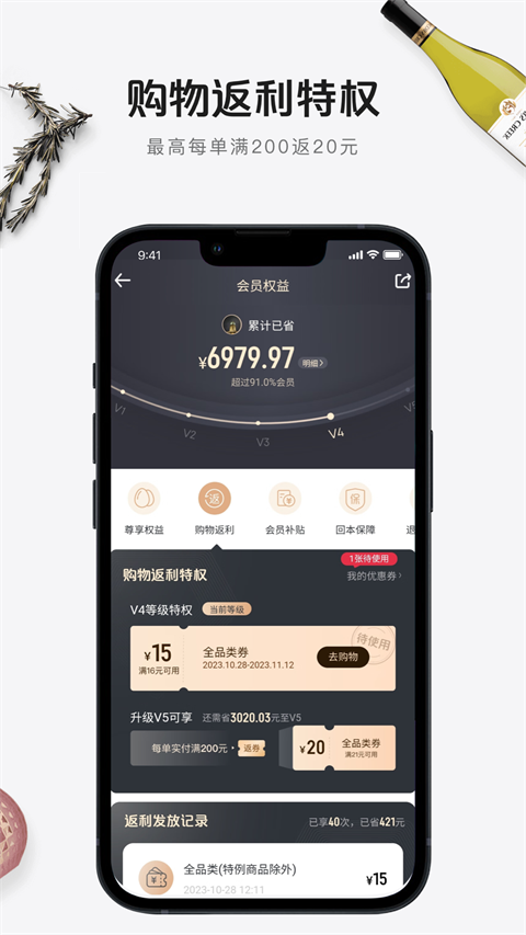 1号店网上购物商城