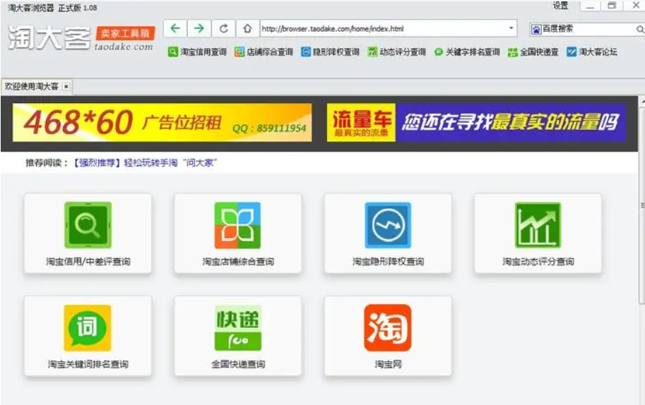 淘大客是什么平台？如何加入？