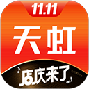 天虹虹领巾app