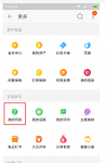 淘宝我的问答在哪里查看？为什么找不到？