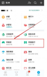 淘宝客贷是什么？如何申请贷款？