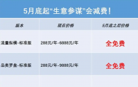 淘宝商城服务费是多少？如何降低费用？