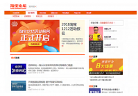 淘宝社区有哪些功能？如何参与互动？