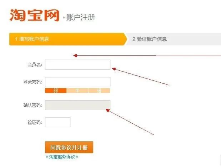 天猫开店步骤及流程是什么？申请条件有哪些？
