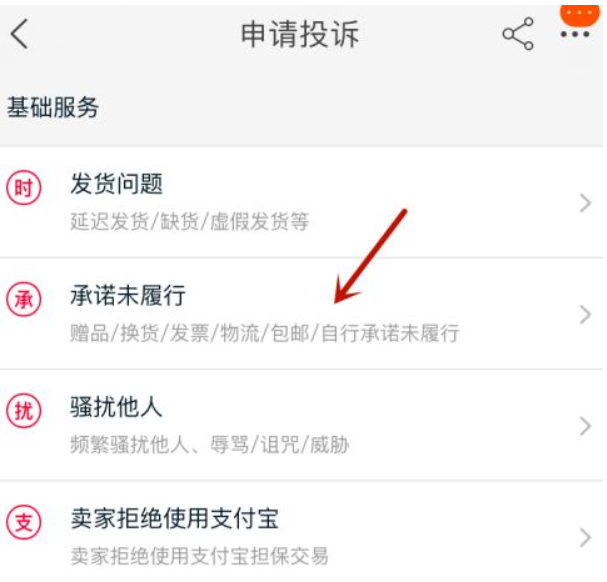 淘宝总部在哪里？怎么去投诉？