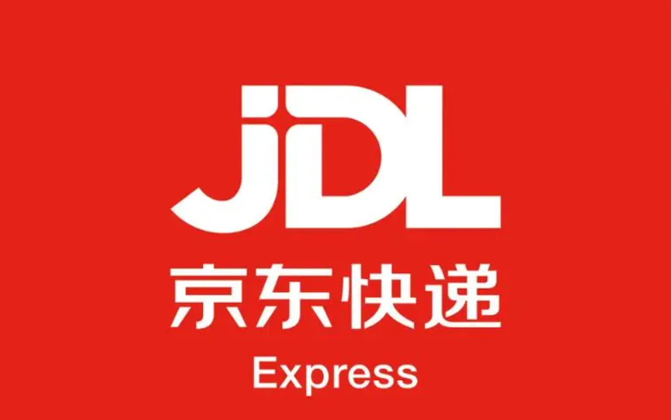 京东商城几天能到货？快递速度如何？