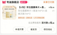 天猫上的都是正品吗？能不能买？