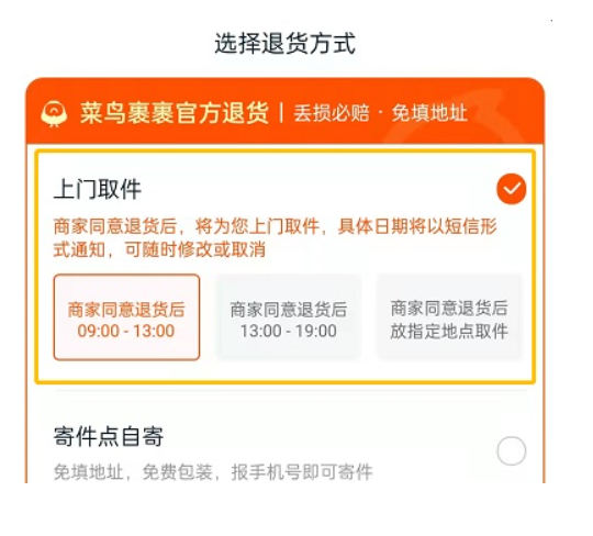 淘宝客服介入能退款成功吗？怎么强制让商家退钱？