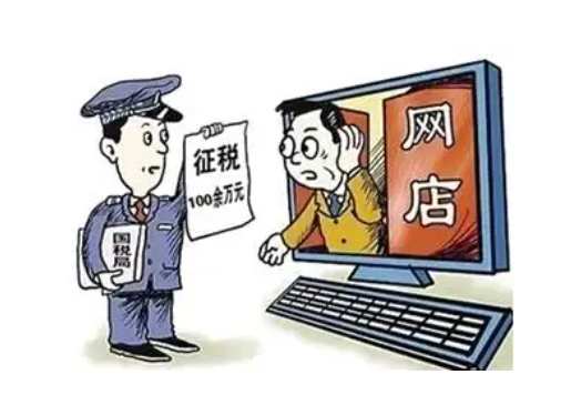 2024天猫补税是真的假的？交不了怎么办？