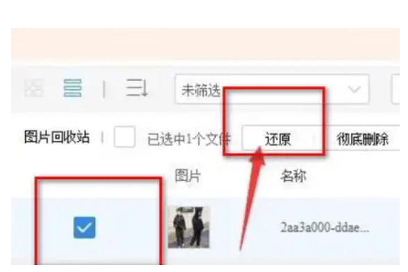 淘宝空间图片存在哪里？满了怎么删除？