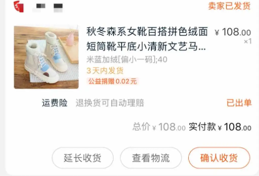 淘宝鞋子是不是正品？一般保质期是多久？
