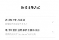 微信大号和小号有什么区别？怎么找回来？
