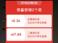 天猫淘宝优惠券群代理怎么做？薅羊毛群优惠券哪里来的？
