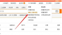 淘宝化妆品进货渠道在哪里找？可以一件代发吗？