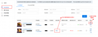 淘宝卖家正在被处罚怎么回事？一般多久会恢复？