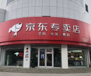 京东商城有实体店吗？是不是正品？