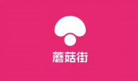 蘑菇街团购被骗了怎么办？如何申请维权？