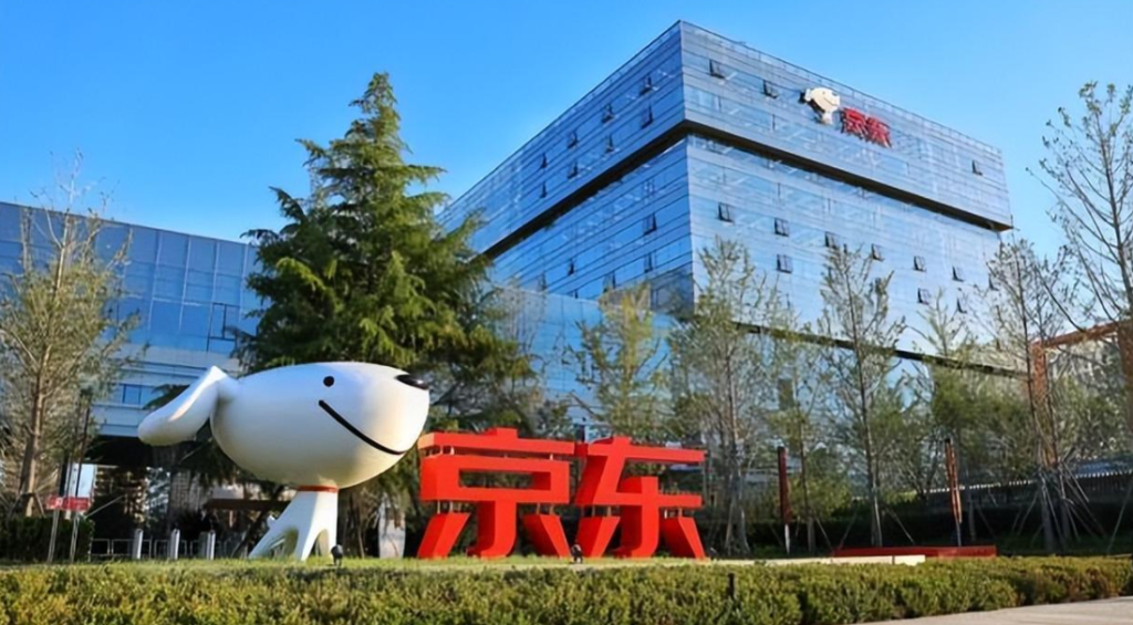京造的东西质量好吗？性价比高不高？