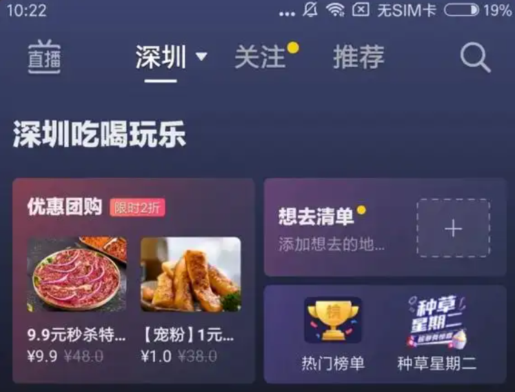 抖音外卖平台区域代理怎么拿？需要多少钱？