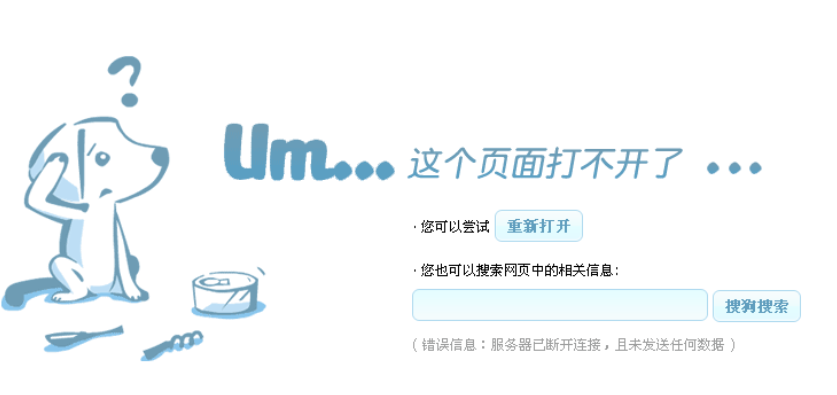 淘宝网页错误什么原因？如何修复？