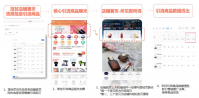 淘宝橱窗推荐是什么意思？在哪里设置？