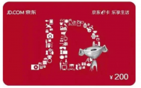 京东e卡怎么用来支付？回收哪个平台好？