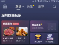 抖音外卖平台区域代理怎么拿？需要多少钱？