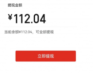 多多钱包是什么意思？安全吗？