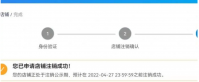 淘宝账户如何注销账户实名认证？操作步骤是什么？
