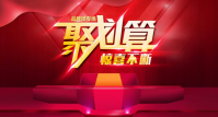 聚划算淘宝商城是正品吗？入口在哪里？