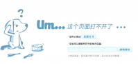 淘宝网页错误什么原因？如何修复？