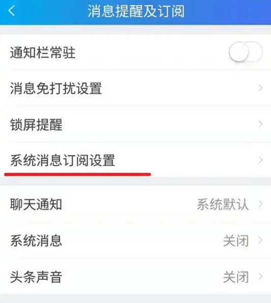 手机旺旺为什么没有提示音了？怎么设置？