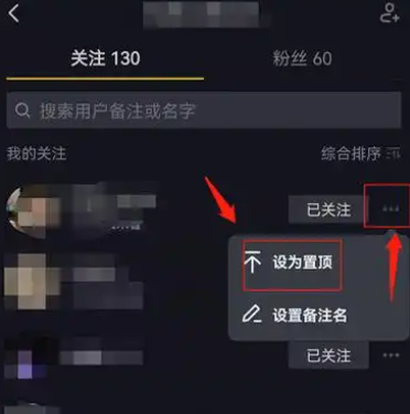 抖音怎么置顶自己视频？需要花钱吗？