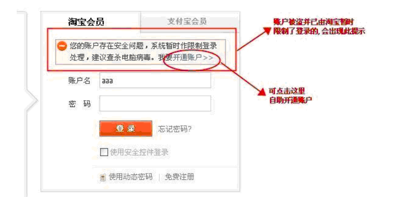 淘宝上不去了怎么回事？如何修复？
